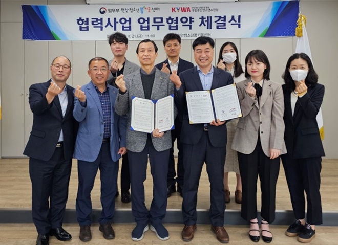 (사진제공=천안청소년비행예방센터)