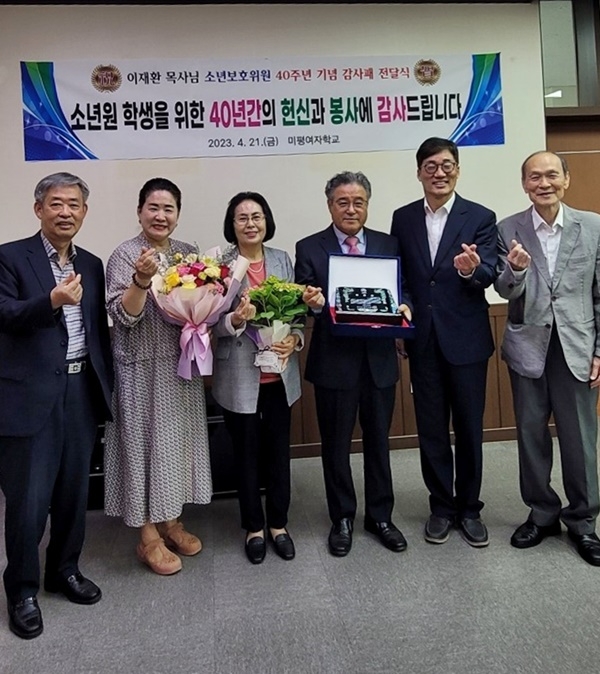 (사진제공=청주소년원)