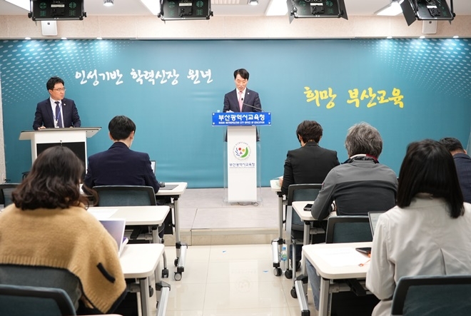 최윤홍 부교육감이 24일 오후 2시 시교육청 본관 브리핑룸에서 학교급식종자들의 근무환경 개선 대책 발표 기자회견을 열고 있다.(사진제공=부산교육청)