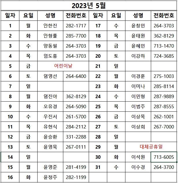 (제공=경남지방변호사회)