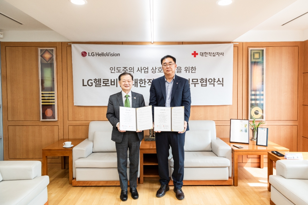 17일(월) 대한적십자사에서 진행된 업무협약식에서 송구영 LG헬로비전 대표이사(오른쪽)와 신희영 대한적십자사 회장이 기념 촬영을 하고 있는 모습. 사진=LG헬로비전