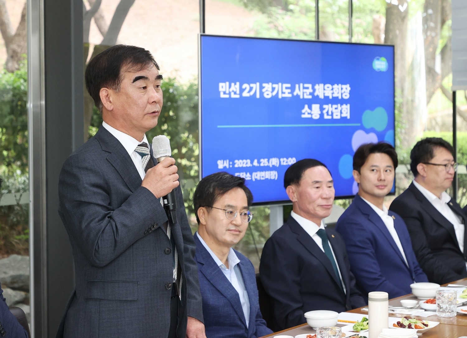 염종현 의장이 도 시·군 체육회장 위원회 소통 간담회에 참석해 인사말을 전하고 있다.