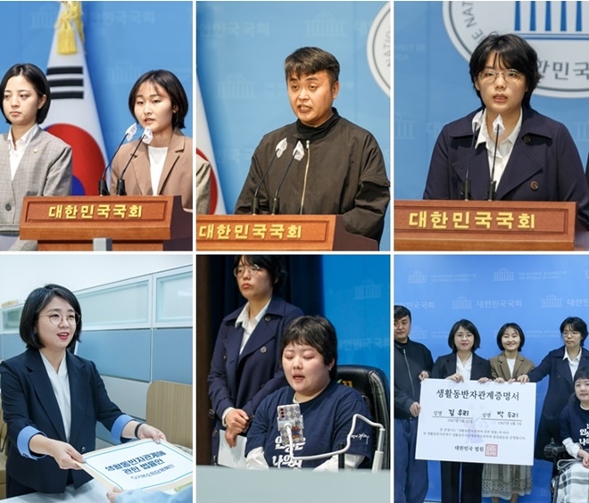 (사진제공=용혜인의원실)