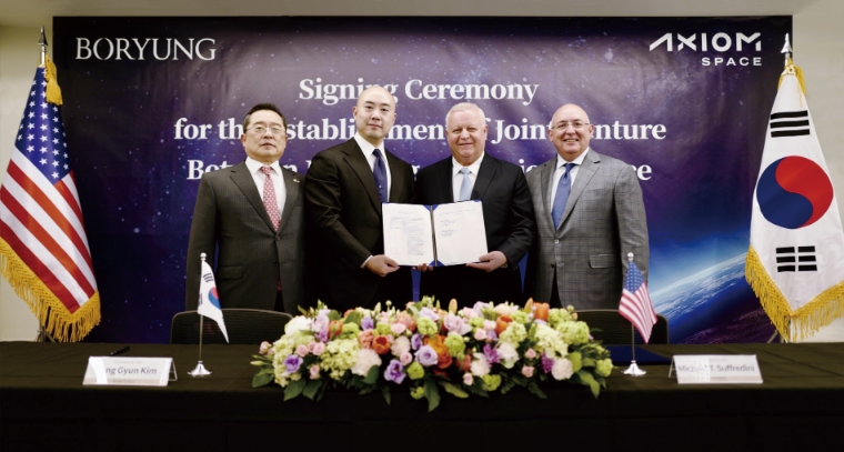 보령, 美 액시엄스페이스와 우주 사업 추진 위한 조인트 벤처 설립 계약 체결
