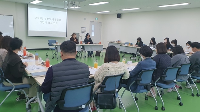 (사진제공=부산 기장군)