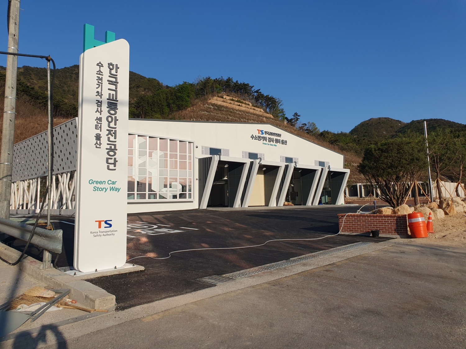 수소전기차 검사센터(울산) 전경.(사진=한국교통안전공단)