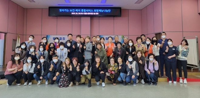 기장군은 4월 26일 정관노인복지관에서 2023년 희망재능나눔단을 운영하고 기념촬영.(사진제공=부산 기장군)
