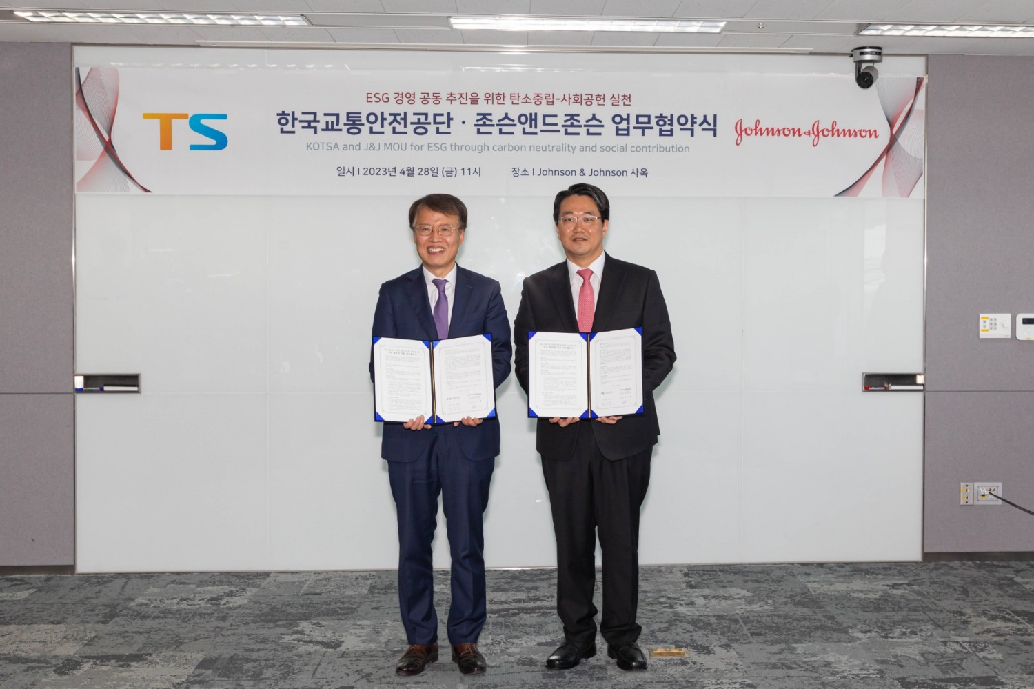 업무협약 체결 후 권용복 한국교통안전공단 이사장(좌측), 오진용 존슨앤드존슨 메디칼 북아시아 총괄 사장(우측)이 기념촬영을 하고 있다.(사진=한국교통안전공단)