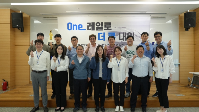 코레일유통, ‘One레일로 더 큰 내일’상생 화합 실천 선언식 개최