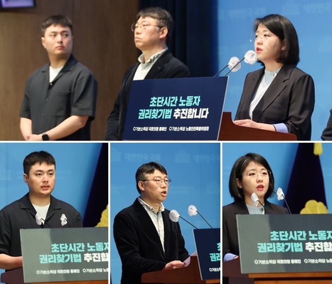 (사진제공=용혜인의원실)