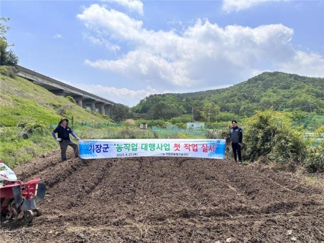 (사진제공=부산기장군)