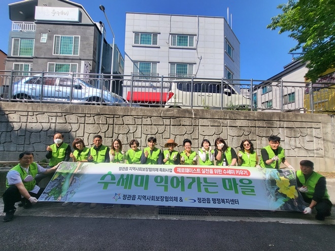 (사진제공=부산 기장군)