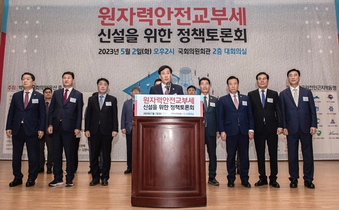 김재윤 전국원전동맹 부회장이 발언을 하고 있다.(사진제공=부산 금정구)