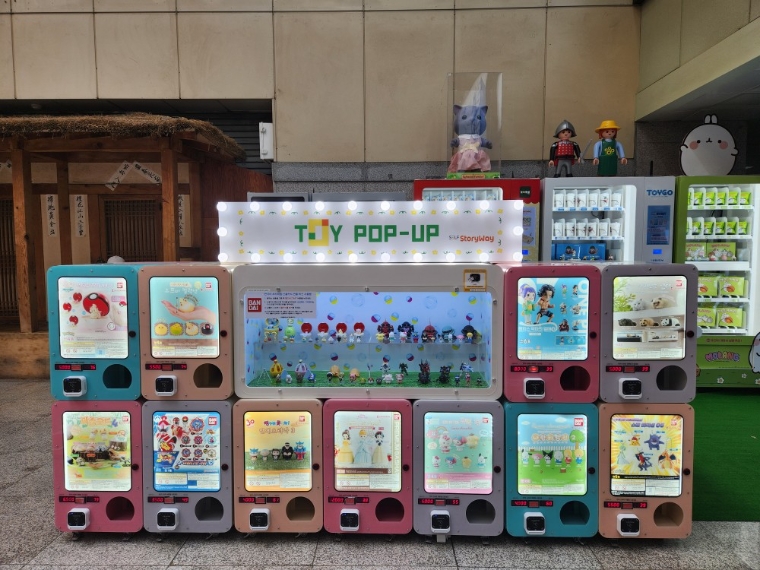 코레일유통, 어린이날 맞이 역사 내 장난감 자판기 팝업스토어 오픈