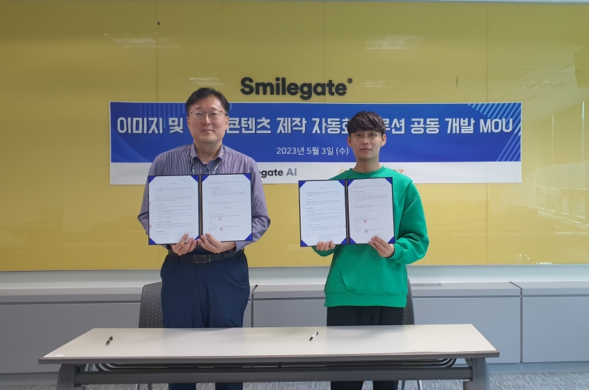 스마일게이트 AI 센터 한우진 센터장과 이너버즈 임정혁 대표가 MOU 체결 후 사진 촬영을 하고 있다. 사진=스마일게이트
