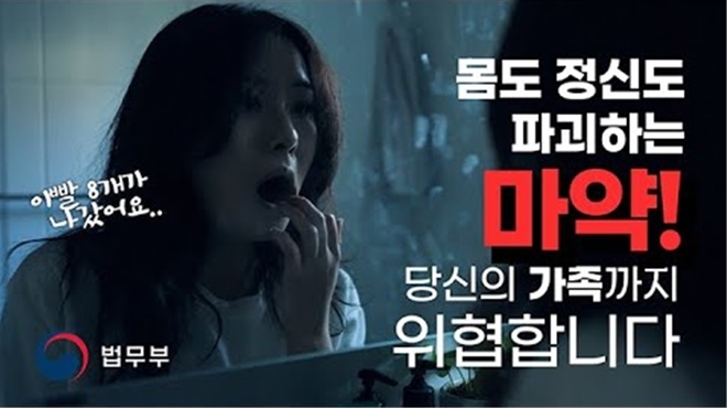(제공=법무부)