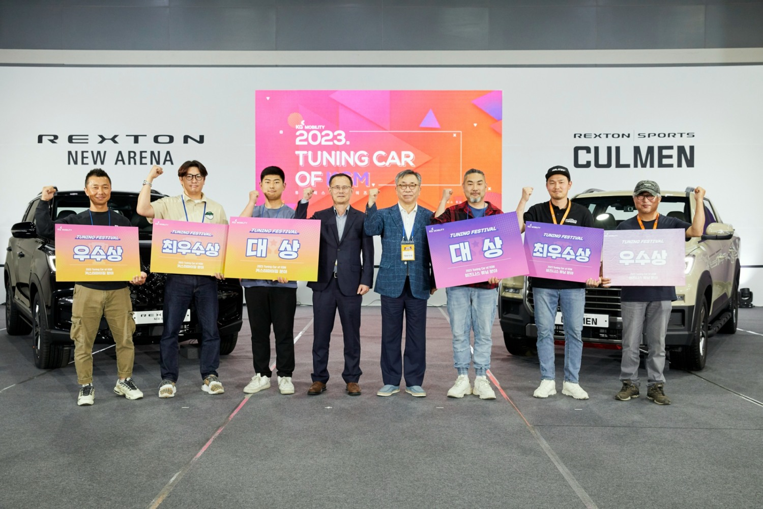 (사진=KG 모빌리티)