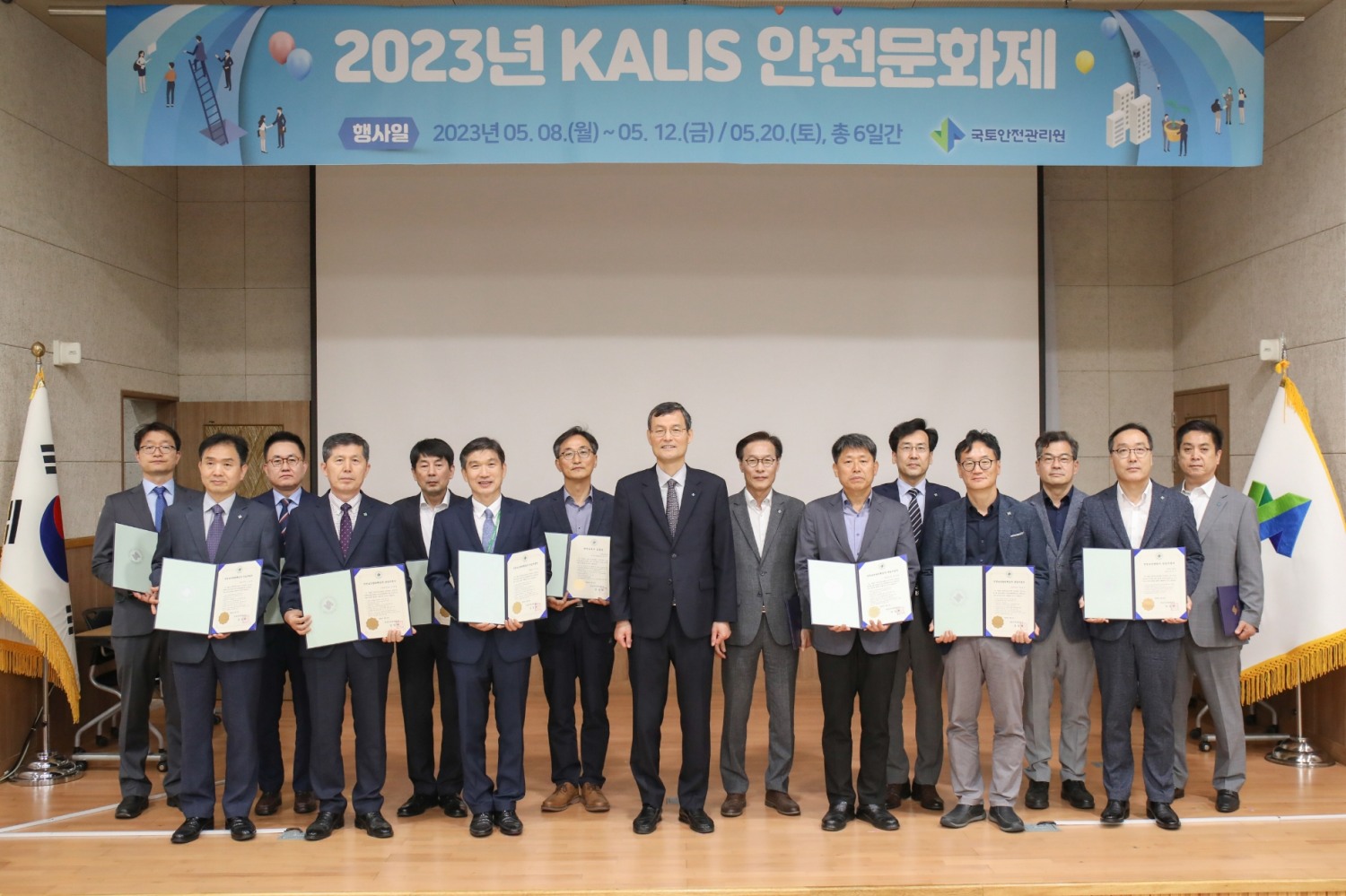 안전문화제, 안전실천 선포의 날 행사 모습.(사진=국토안전관리원)