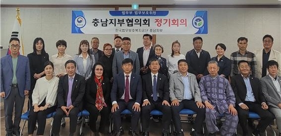 (사진제공=한국법무보호복지공단충남지부)