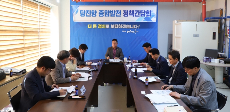 사진=어기구 의원실