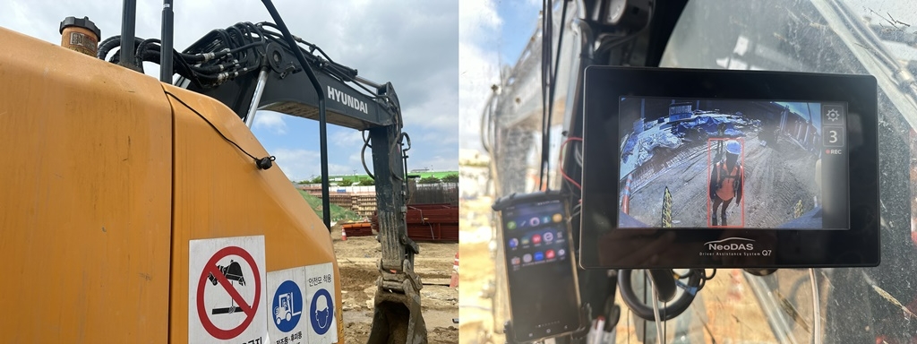 현장 굴착기에 부착된 측후방 카메라(왼쪽) 및 디스플레이 내 인체 인식 장면.(사진=DL건설)