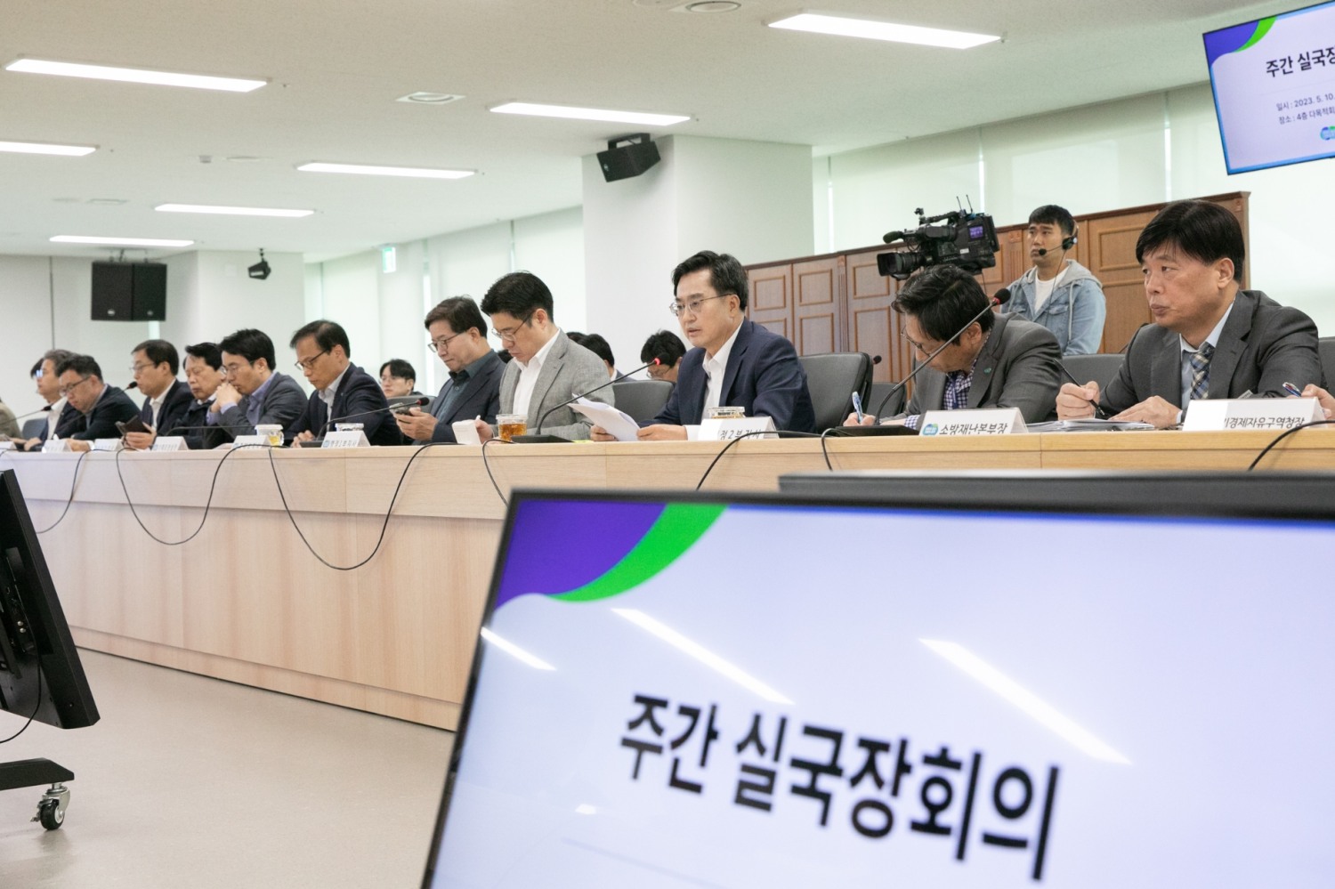 주간 실국장회의에서 김동연 지사가 인사말을 하고 있다