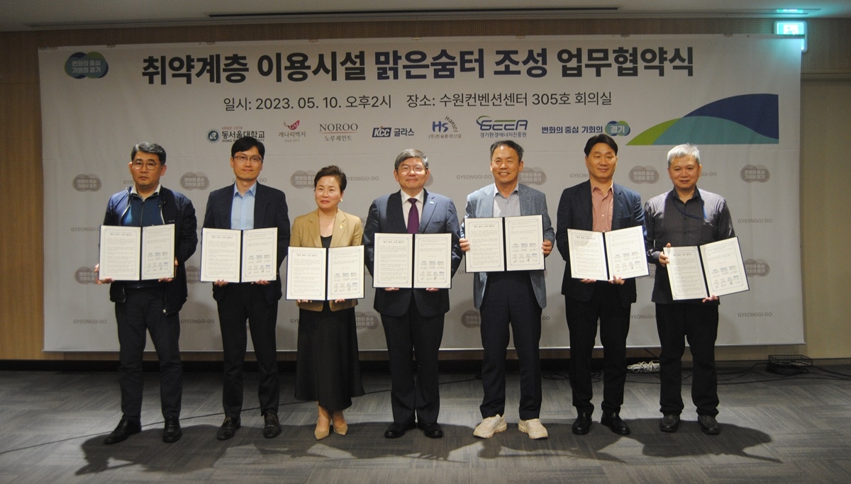 업무협약 체결 후 관련인사들이 기념촬영을 하고있다.