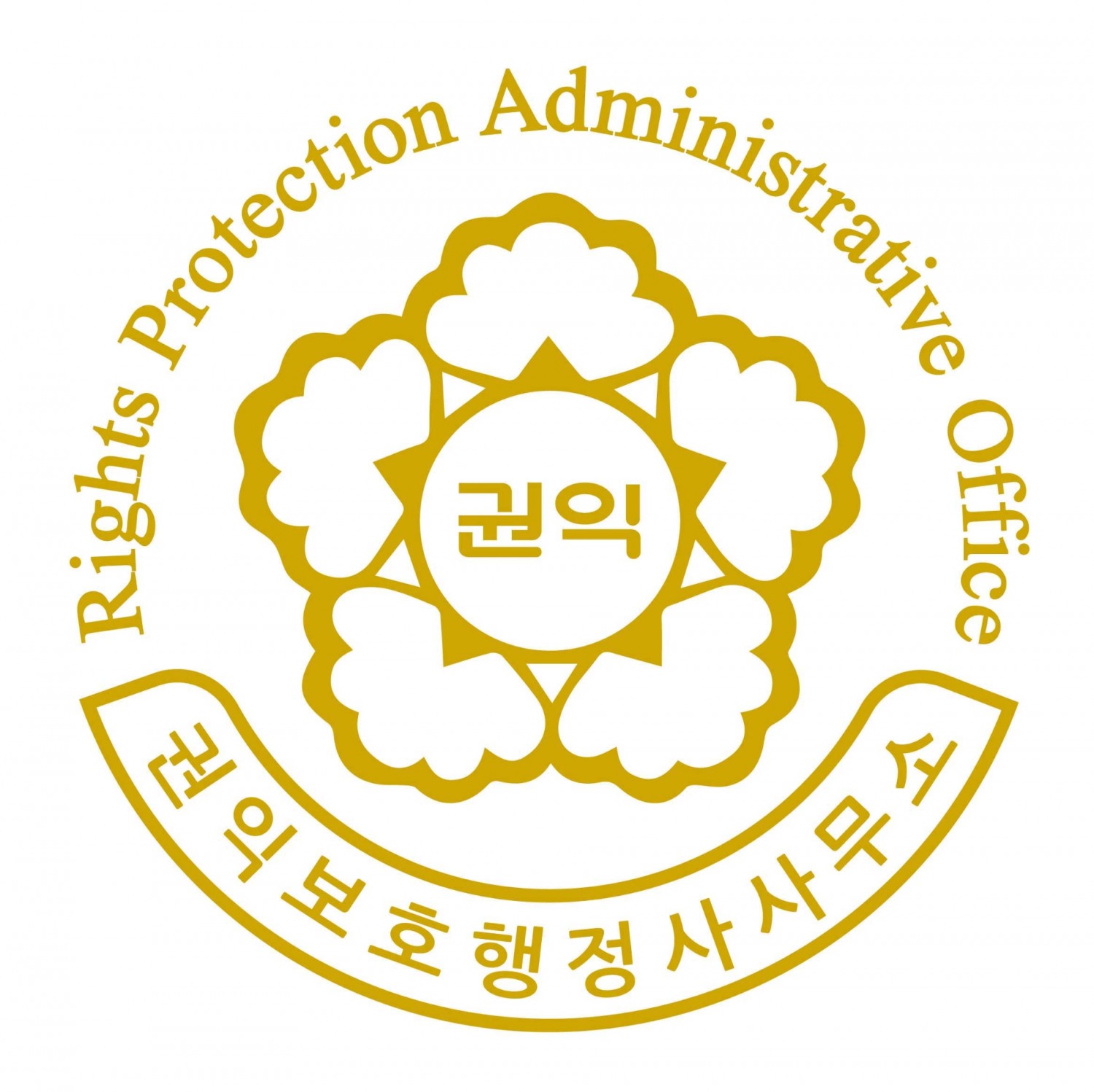 권익보호 행정사 사무소 로고