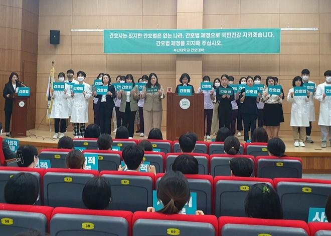 (사진제공=부산대학교)