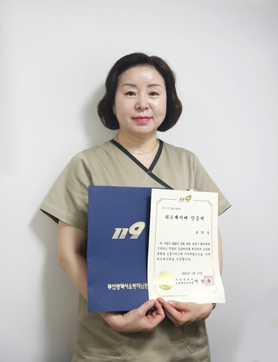 부산소방재난본부로부터 하아세이버 인증서를 수여받은 윤영순 수간호사.(사진제공=고신대복음병원)