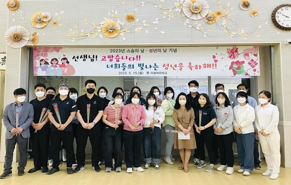 (사진제공=청주소년원)