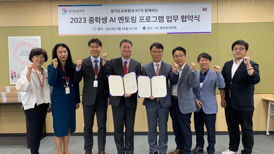 업무협약 체결 후 관련인사들이 기념촬영을 하고있다.