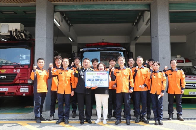 (사진제공=부산소방재난본부)