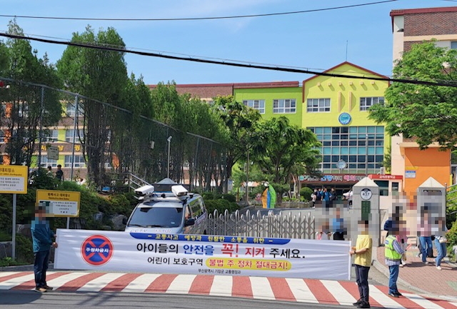 (사진제공=부산 기장군)