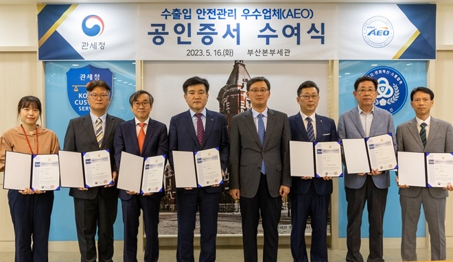(사진제공=부산본부세관)