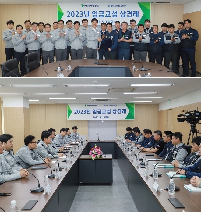 (사진제공=HD현대중공업)