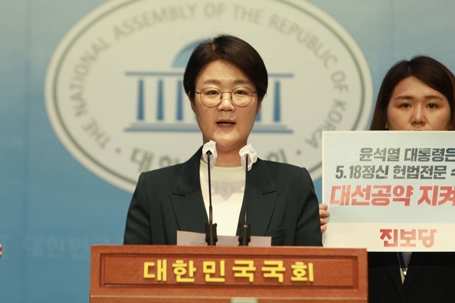 (사진제공=진보당)