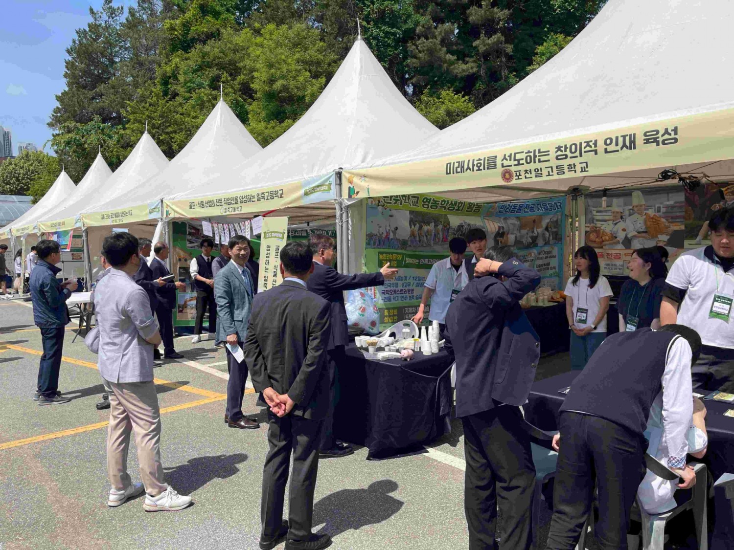 제59년차 경기도영농학생축제 현장