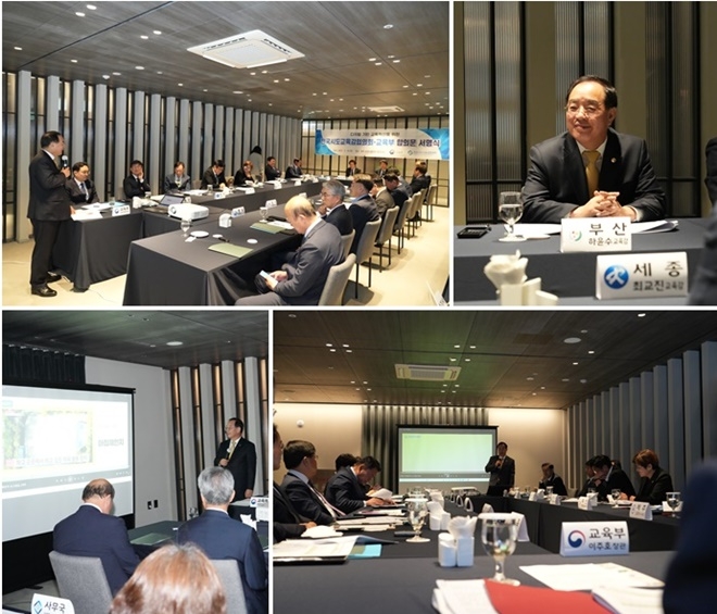 (사진제공=부산교육청)