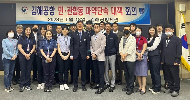 (사진제공=김해공항세관)
