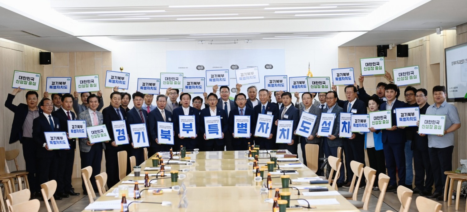 경기북부기독교총연합회 간담회 참석인사들이 기념촬영을 하고있다.