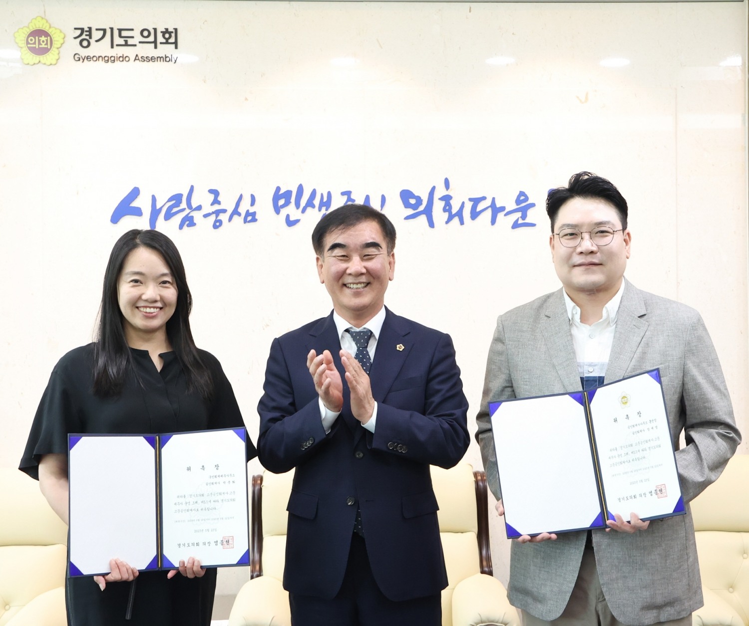 고문 공인회계사 위촉식 후 기념촬영을 하고있다.