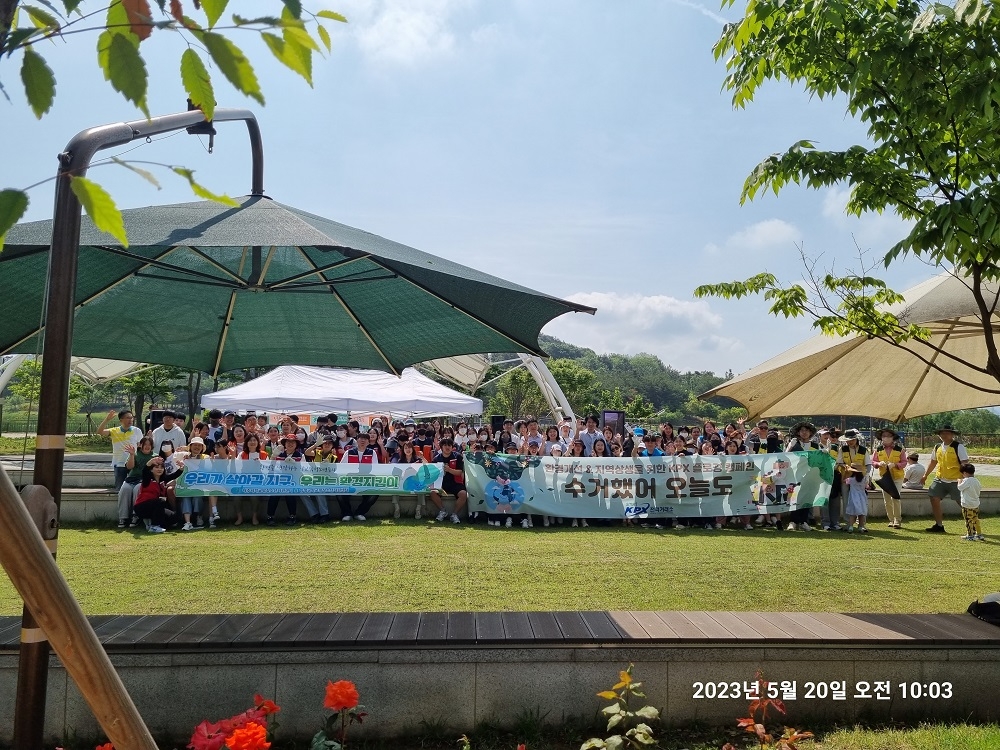 전력거래소, 청소년과 함께하는 환경보호 대작전! 캠페인 활동 참여 전경.(사진=전력거래소)