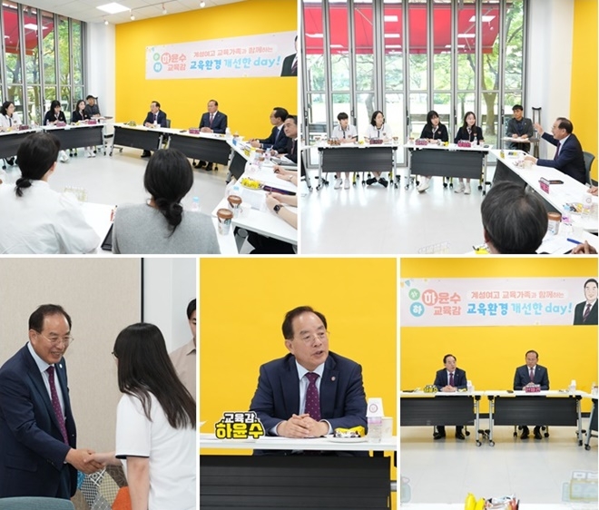 (사진제공=부산교육청)