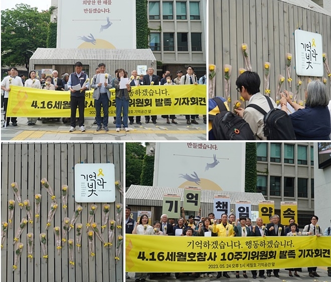 (사진제공=4·16재단)