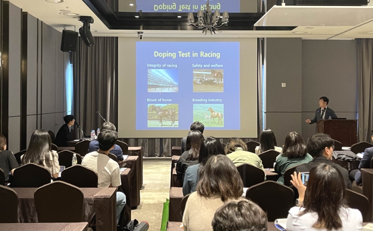 한국마사회 도핑검사소, 연구 성과 한국분석과학회 발표