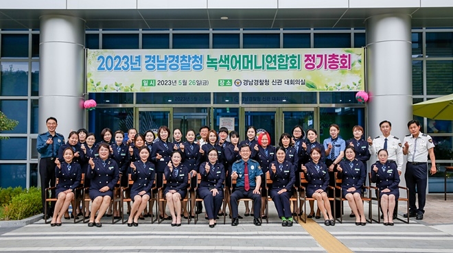 (사진제공=경남경찰청)