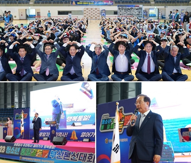 (사진제공=부산교육청)