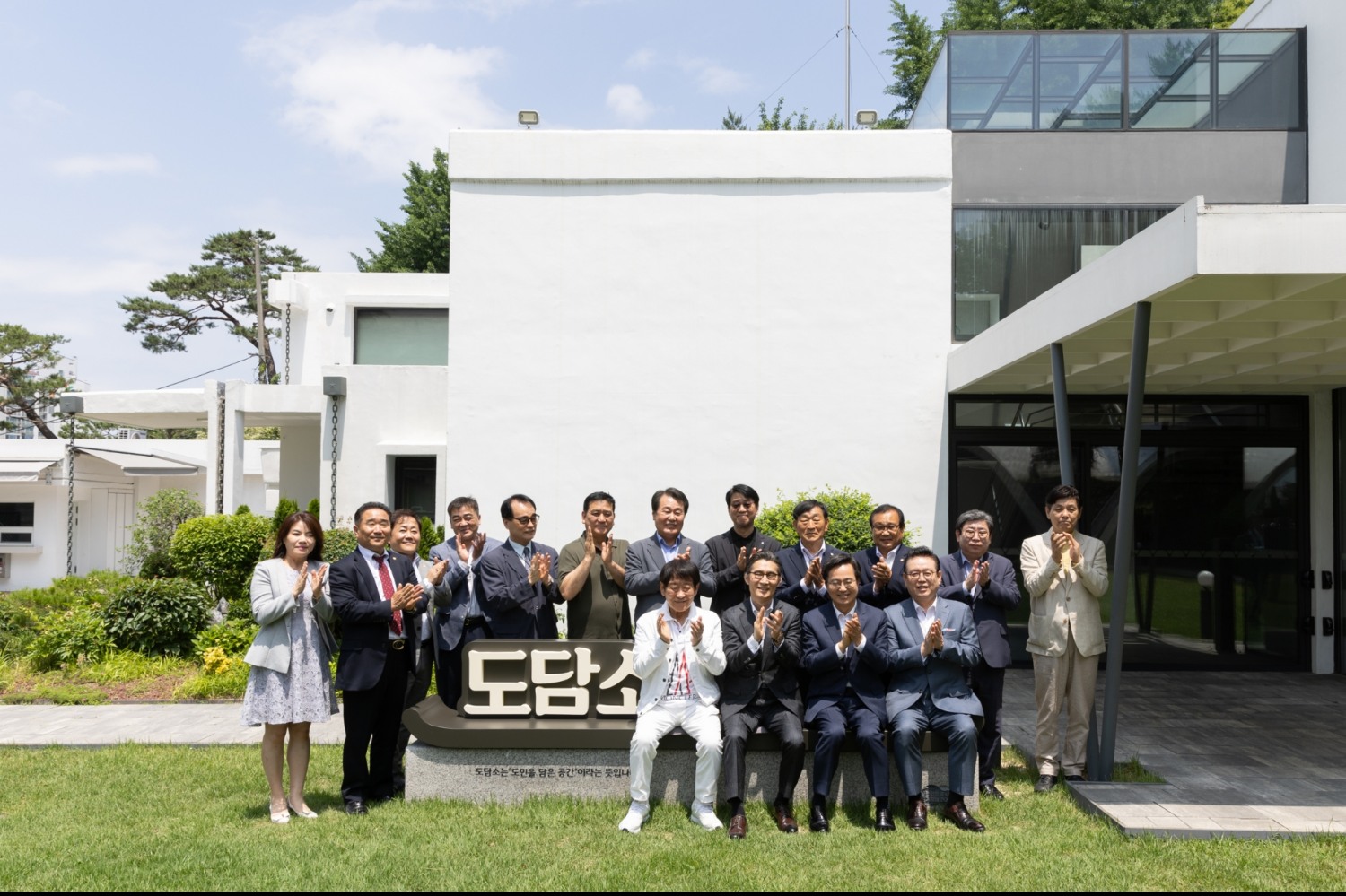 오찬 간담회 참석인사들이 기념촬영을 하고있다.