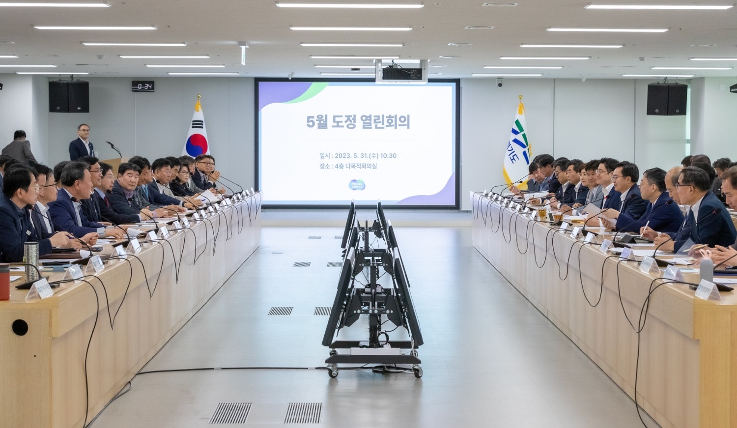 도정 열린회의를 진행하고 있다.